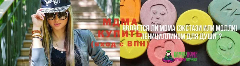 ОМГ ОМГ ССЫЛКА  Белореченск  MDMA молли 