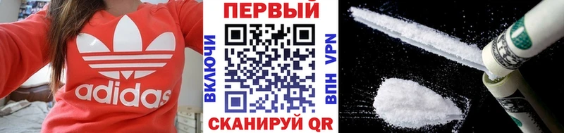 мега рабочий сайт  магазин продажи наркотиков  Белореченск  МЕТАМФЕТАМИН пудра 