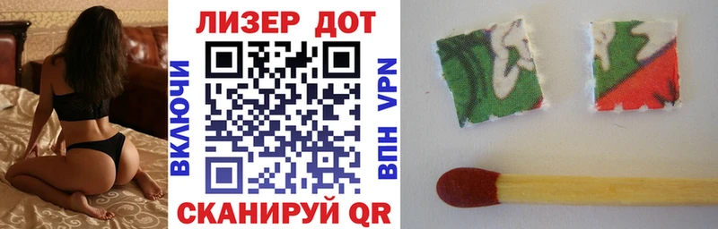 Марки 25I-NBOMe 1,8мг Белореченск