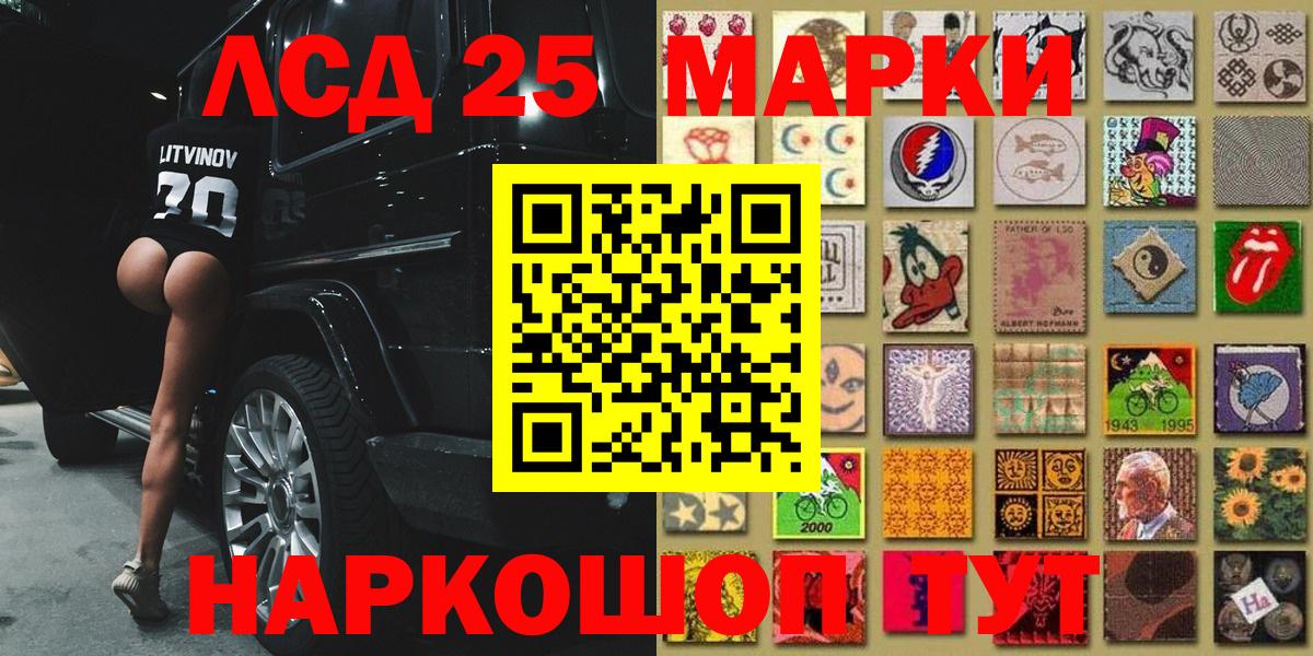 Наркотические марки 1,8мг  Белореченск  Марки NBOMe  Наркотические марки 1,8мг 