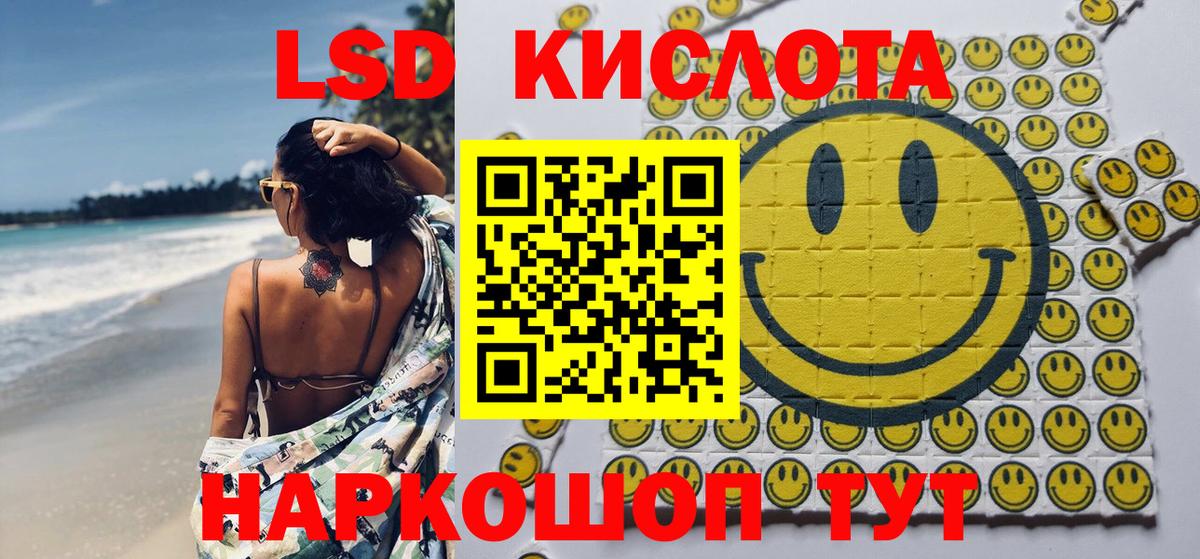 Марки 25I-NBOMe 1500мкг  Вход с VPN  Белореченск  Марки 25I-NBOMe 1500мкг 