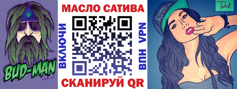 ТГК вейп  сайты даркнета формула  Белореченск  даркнет сайт 