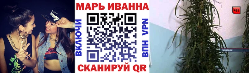 МАРИХУАНА конопля  Белореченск 