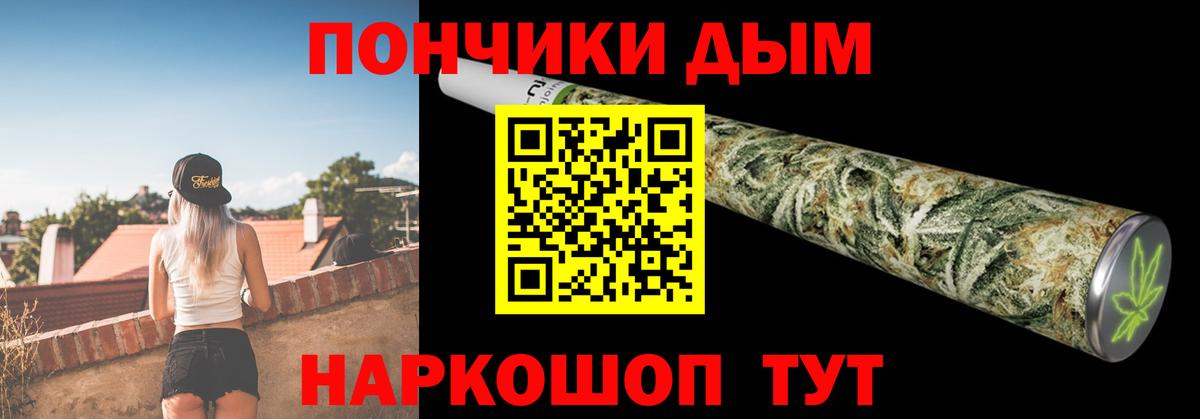 Бошки Шишки индика  Вход с VPN  Каннабис план  Конопля планчик  Белореченск 